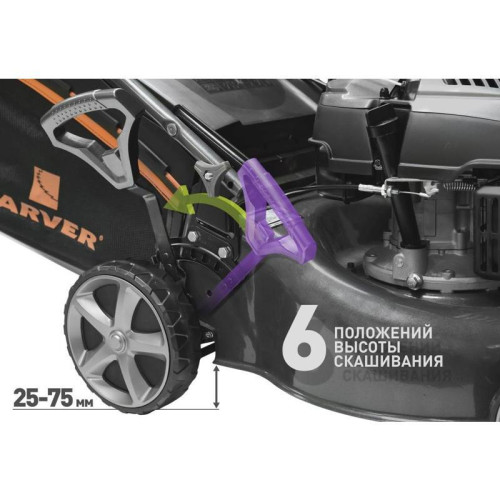 Газонокосилка роторная Carver LMG-2646HM (01.024.00004) 2600Вт