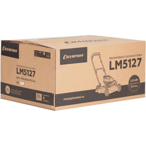 Газонокосилка роторная Champion LM5127 2600Вт