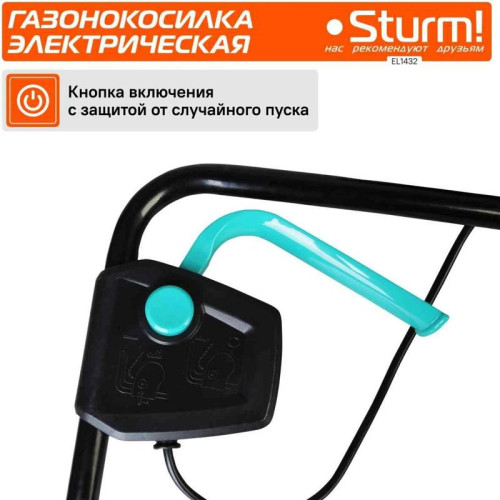Газонокосилка роторная Sturm! EL1432 1400Вт