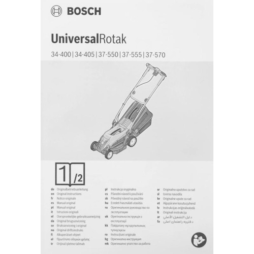 Газонокосилка роторная Bosch UniversalRotak 34-405 (06008A6401) 1300Вт Газонокосилка роторная Bosch UniversalRotak 34-405 (06008A6401) 1300Вт