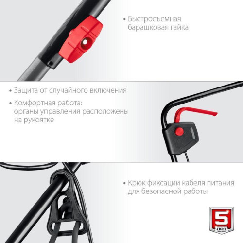 Газонокосилка роторная Зубр ГС-33-1310 1300Вт Газонокосилка роторная Зубр ГС-33-1310 1300Вт