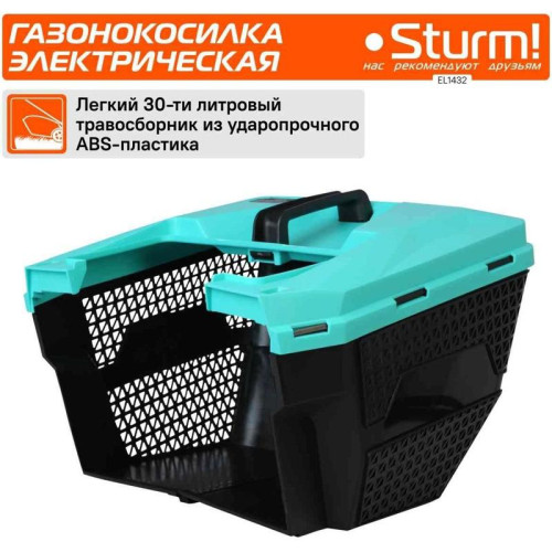 Газонокосилка роторная Sturm! EL1432 1400Вт