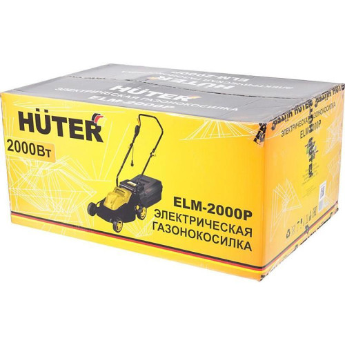 Газонокосилка роторная Huter ELM-2000P (70/4/9) 2000Вт