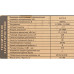 Генератор Carver PPG- 8000 6.5кВт Генератор Carver PPG- 8000 6.5кВт