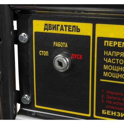 Генератор Huter DY6500LX 5.5кВт Генератор Huter DY6500LX 5.5кВт