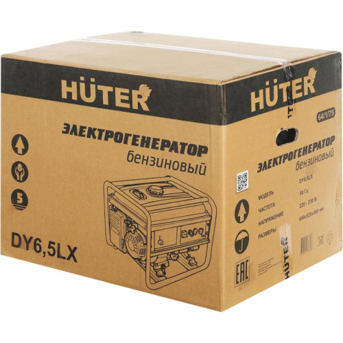 Генератор Huter DY6,5LX 5.5кВт