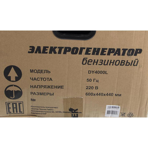 Генератор Huter DY4000L 3.3кВт Генератор Huter DY4000L 3.3кВт