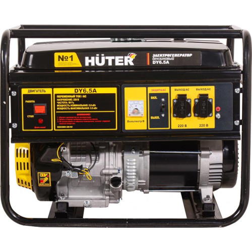 Генератор Huter DY6.5A 5.5кВт