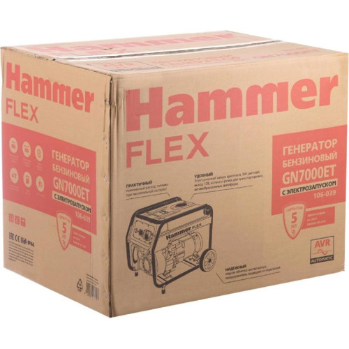 Генератор Hammer Flex GN7000ET 6.5кВт