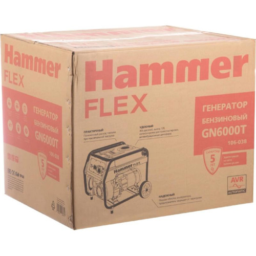 Генератор Hammer Flex GN6000T 5.5кВт