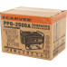 Генератор Carver PPG- 2500A 2.3кВт Генератор Carver PPG- 2500A 2.3кВт