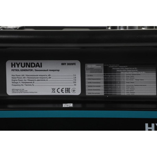 Генератор Hyundai HHY 3020FE 3.1кВт Генератор Hyundai HHY 3020FE 3.1кВт