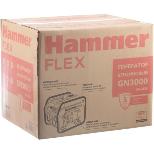 Генератор Hammer Flex GN3000 3кВт