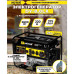 Генератор Huter DY8,0LX 7кВт Генератор Huter DY8,0LX 7кВт