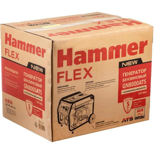 Генератор Hammer Flex GN8000ATS 7.5кВт