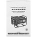 Генератор Carver PPG- 3900AE 3.2кВт Генератор Carver PPG- 3900AE 3.2кВт