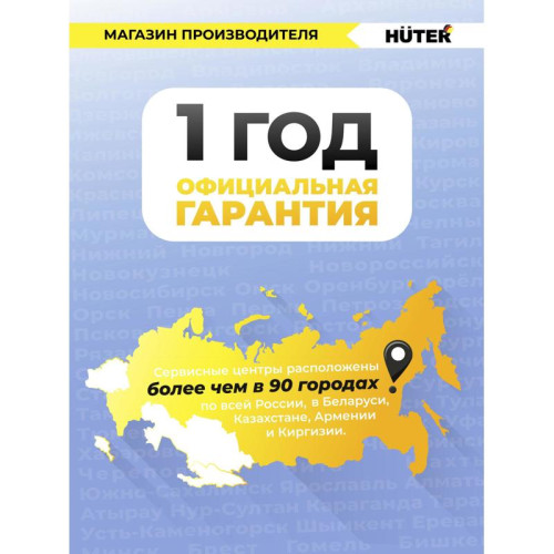 Генератор Huter DY6.5A 5.5кВт