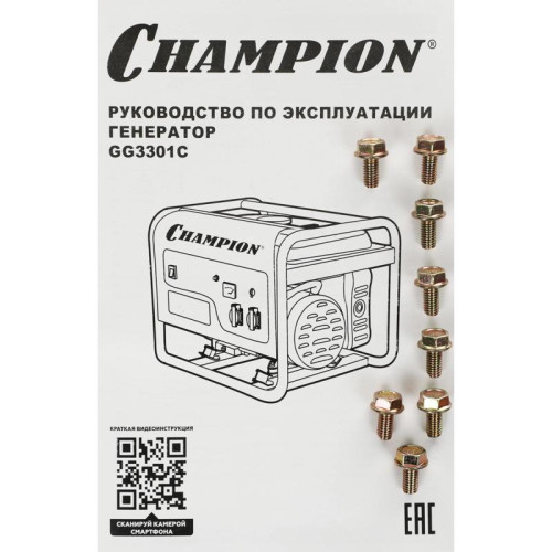 Генератор Champion GG3301C 3.1кВт