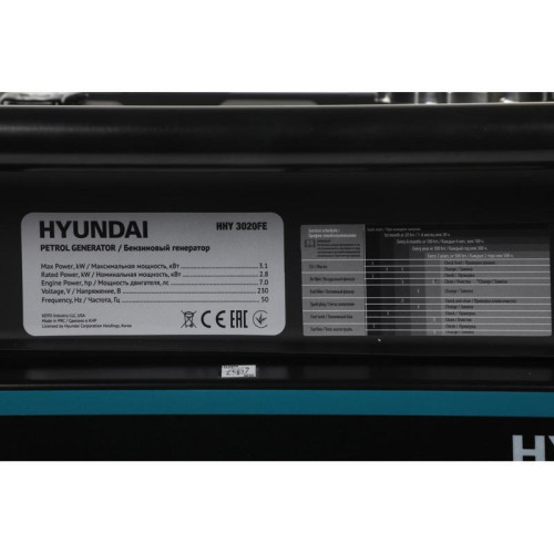 Генератор Hyundai HHY 3020FE 3.1кВт Генератор Hyundai HHY 3020FE 3.1кВт