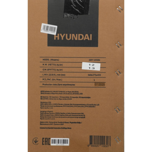 Генератор Hyundai HHY 1050Si 1.2кВт Генератор Hyundai HHY 1050Si 1.2кВт