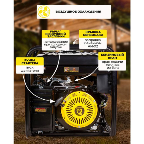 Генератор Huter DY11000LX 9кВт