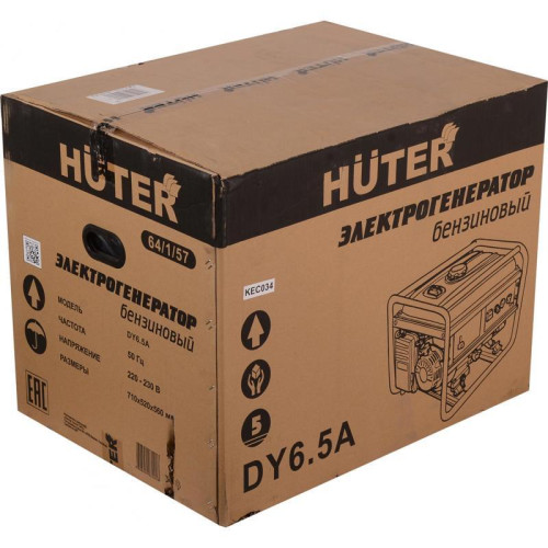 Генератор Huter DY6.5A 5.5кВт