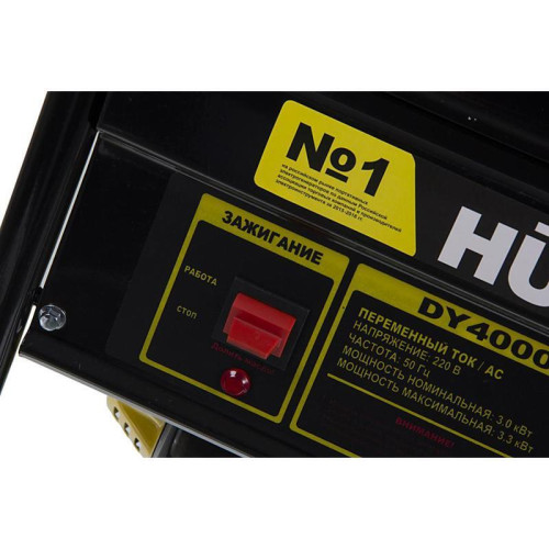 Генератор Huter DY4000L 3.3кВт Генератор Huter DY4000L 3.3кВт