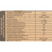 Генератор Carver PPG- 8000 6.5кВт Генератор Carver PPG- 8000 6.5кВт