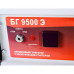 Генератор Ресанта БГ 9500 Э 8кВт