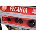 Генератор Ресанта БГ 6500 Р 5.5кВт