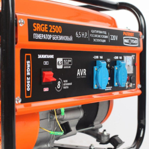 Генератор Patriot Max Power SRGE 2500 2.2кВт Генератор Patriot Max Power SRGE 2500 2.2кВт