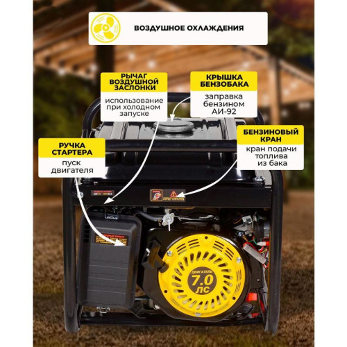Генератор Huter DY4000LX 3.3кВт Генератор Huter DY4000LX 3.3кВт