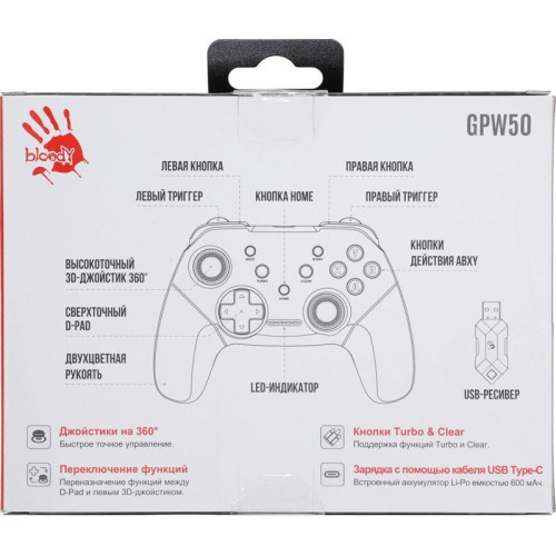 Геймпад A4Tech Bloody GPW50 Sports белый USB Беспроводной виброотдача обратная связь (GPW50 SPORTS WHITE)