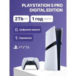 Игровая приставка/ Sony PlayStation 5 Pro Digital CFI-7022 B01 White