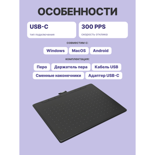 Графический планшет Huion Inspiroy RTS-300 Black Графический планшет Huion Inspiroy RTS-300 Black
