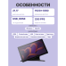 Интерактивный дисплей Interactive display Wacom Cintiq 22 Интерактивный дисплей Interactive display Wacom Cintiq 22