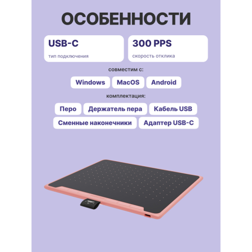 Графический планшет Huion Inspiroy RTS-300 Pink Графический планшет Huion Inspiroy RTS-300 Pink