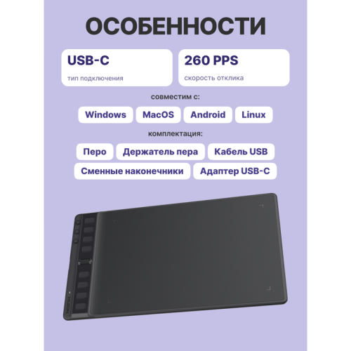 Графический планшет Huion INSPIROY 2 M H951P Black