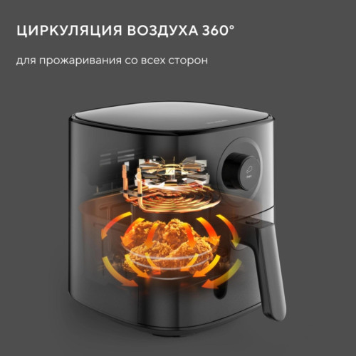 Аэрогриль Hyundai HYF-5003 1500Вт черный/черный Аэрогриль Hyundai HYF-5003 1500Вт черный/черный