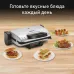 Гриль электрический Tefal GC205012/ 2100058891 Гриль электрический Tefal GC205012/ 2100058891