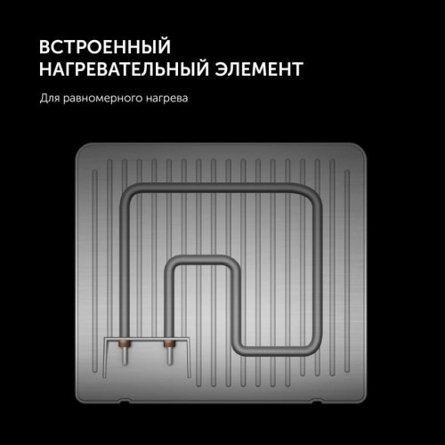 Электрогриль Polaris PGP 2803 2000Вт серебристый
