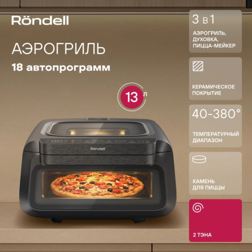 Аэрогриль Rondell RDE-AF111 2100Вт черный/серебристый