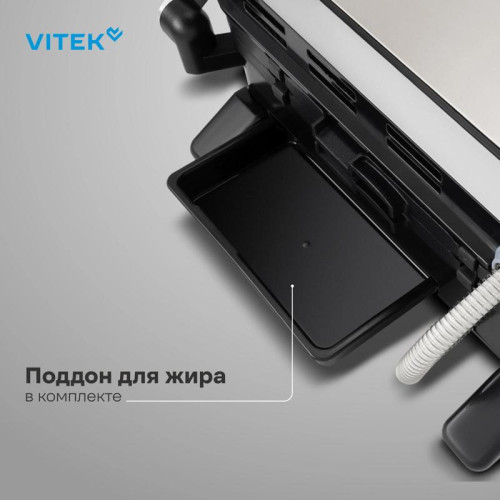 Электрогриль Vitek VT-PG5515 2200Вт черный