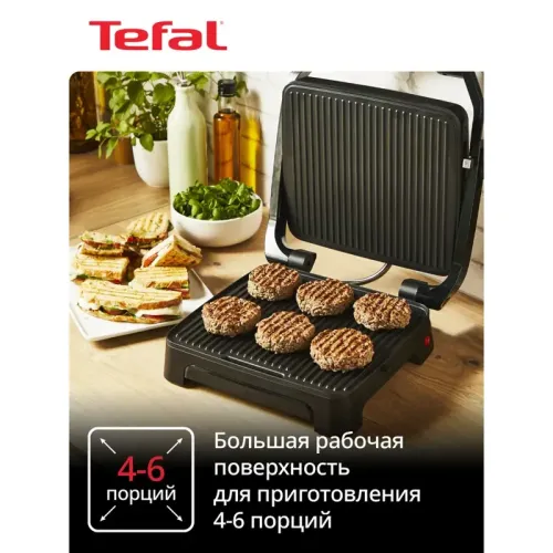 Гриль электрический бытовой/ 1510002623