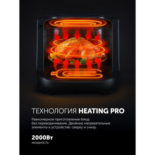 Аэрогриль Polaris PAF 6006DW 2000Вт темно-серый