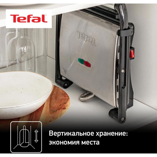 Электрогриль Tefal GC241D38 2000Вт черный/серебристый