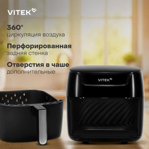 Аэрогриль Vitek VT-AF6001 1500Вт черный