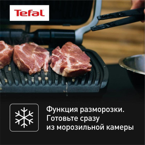 Электрогриль Tefal Optigrill GC772D30 2100Вт серый/черный
