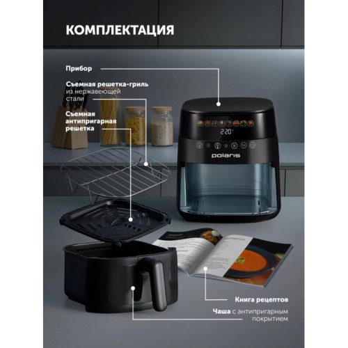 Аэрогриль Polaris PAF 6003W 6л 1800Вт черный (026984) Аэрогриль Polaris PAF 6003W 6л 1800Вт черный (026984)