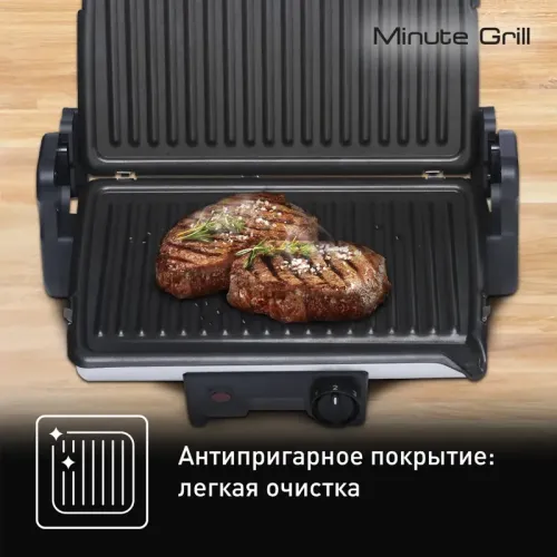 Гриль электрический Tefal GC205012/ 2100058891